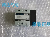 Air CONTROL VALVE KURODA FONTAL KURODA VS2306-02 03 04 VP2306-02 03 04