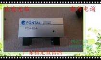 FCH-92-A authentic original Taiwan Hongda FONTAL cylinder parallel clamp