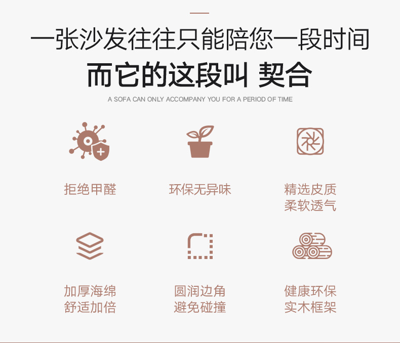 吉塔斯 简约新中式实木沙发 PU包面 图4