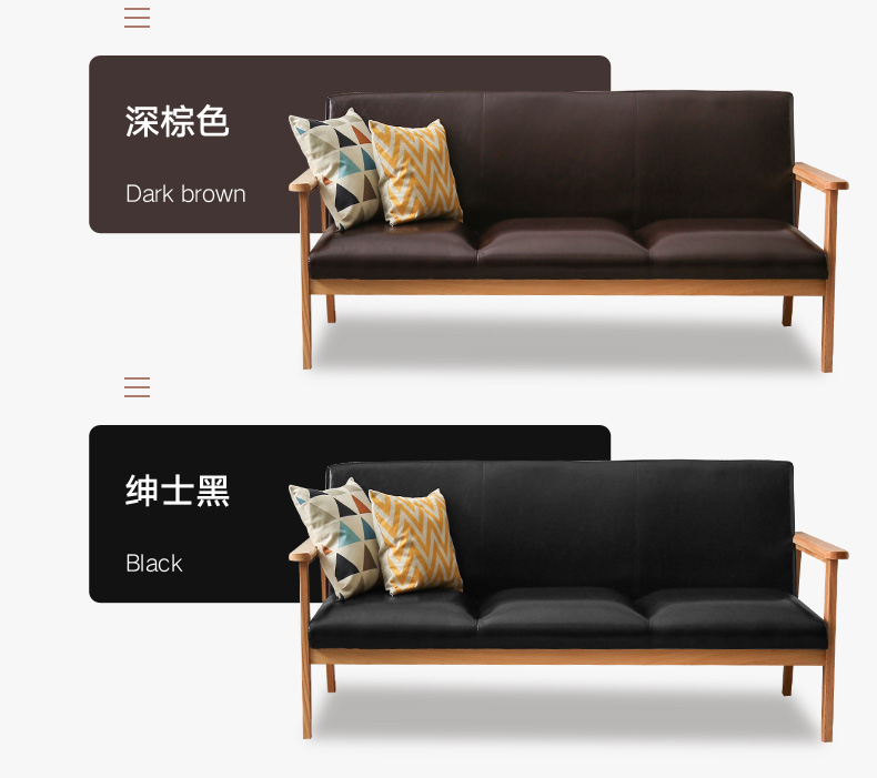 吉塔斯 简约新中式实木沙发 PU包面 图23