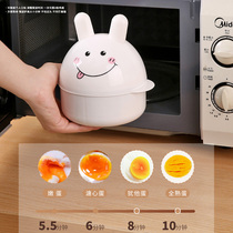 Microwave oven special egg steamer multifunctional round egg cooker kitchen mini boiled egg steamer egg steamer utensil