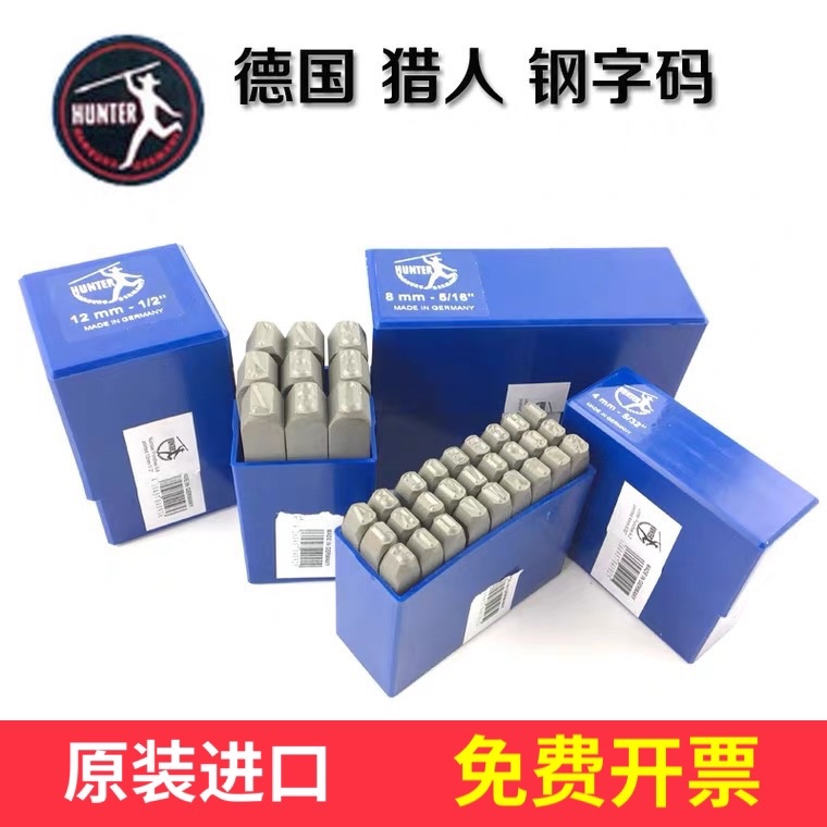 Import hunters card digital steel words code English steel word chiseling positive body steel print number die punching hand knockout horn machine-Taobao
