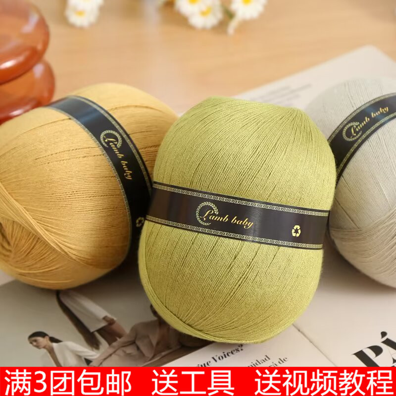 Silk Cotton Thread Linen Cotton Cashmere Fine Wool Hand Knitted Shawl Sweater DIY Crochet Mulberry Lace Thread