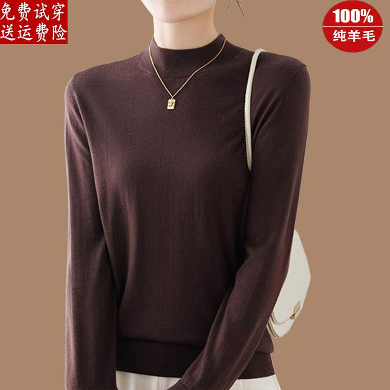 Merino Ultra-Fine Worsted 100% Pure Wool Sweater for Women, Half-Turtleneck, Autumn Style, Elegant Inner Knit Base Sweater, European Goods