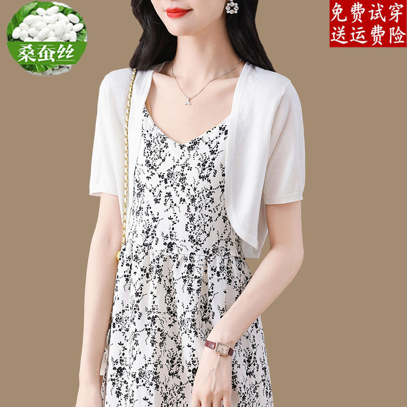 Knitted Cardigan for Women, Thin Mulberry Silk Summer Silk Blouse, Cheongsam Outerwear, Camisole Dress, Shawl, Short-Sleeved Vest Knitted Cardigan for Women, Thin Mulberry Silk Summer Silk Blouse, Cheongsam Outerwear, Camisole Dress, Shawl, Short-Sleeved Vest