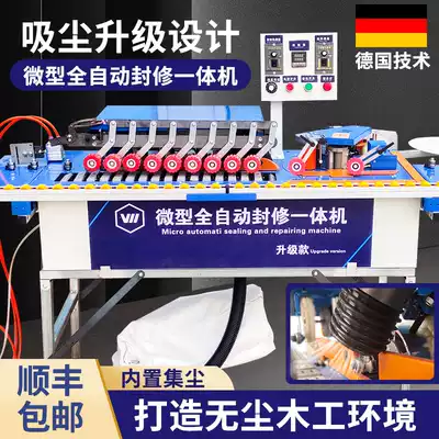 Wanjia seal All carpentry home decoration straight double-sided adhesive portable seal repair polishing automatic broken belt paint-Free plate