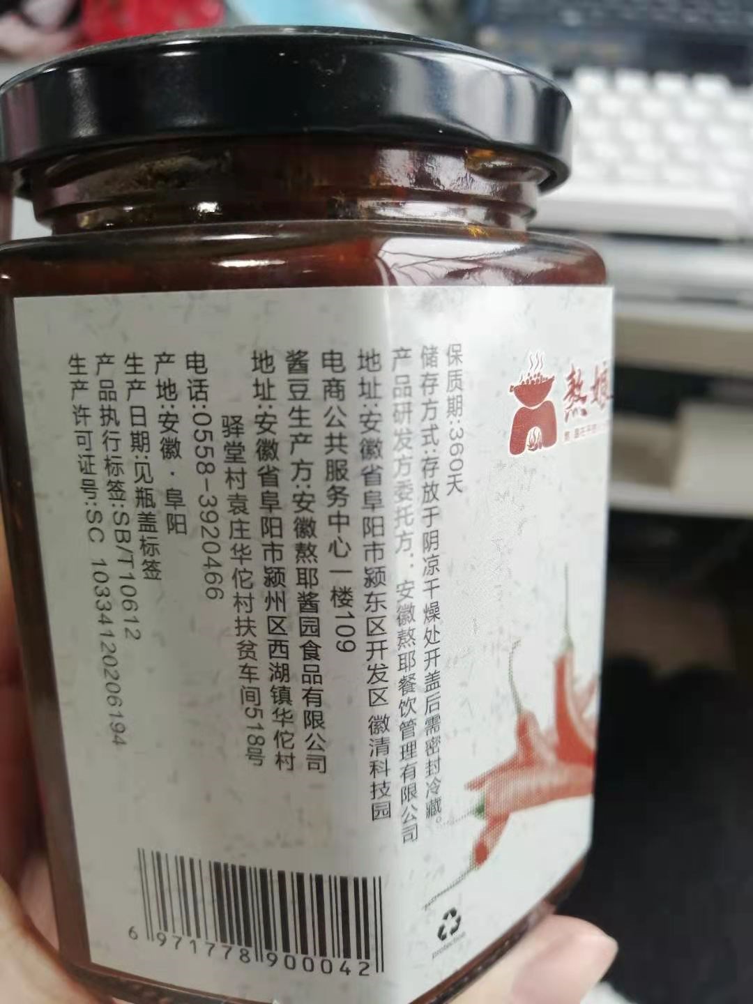 黄豆西瓜酱怎么做？三伏天里手把手教你捂酱，下酱，晒酱，做一次吃几年都不会坏 - 哔哩哔哩