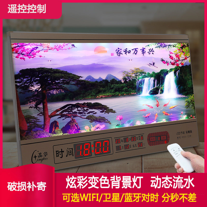 Perpetual Super Slim New Electronic Clock Dynamic Landscape Home Digital Calendar Watches Modern Scenery Wall-mounted Clocks