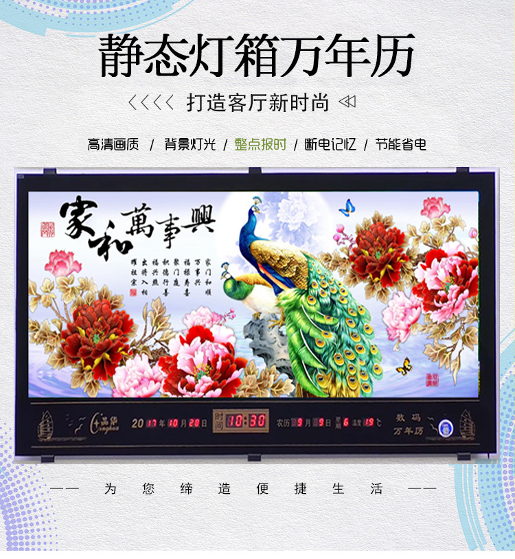 Digital perpetual calendar LED mute wall clock living room wall clock home and Wanshixing creative clock electronic clock