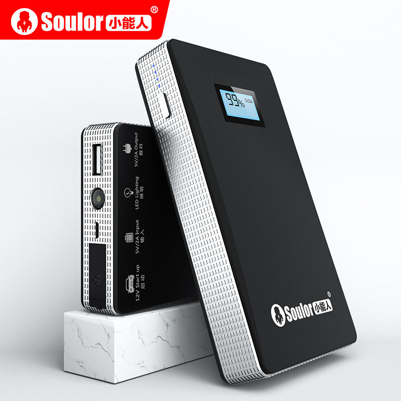 Little talented car emergency start power supply car multi-function 12V car rescue fire and electric power supply artifact