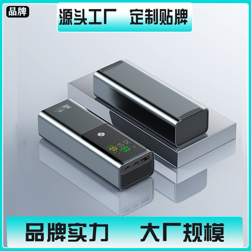 Mobile Power Box Pd100W Power Bank DIY Assembly Shell Circuit Board Fast Charging Laptop iPad Tablet Mobile Power Box Pd100W Power Bank DIY Assembly Shell Circuit Board Fast Charging Laptop iPad Tablet