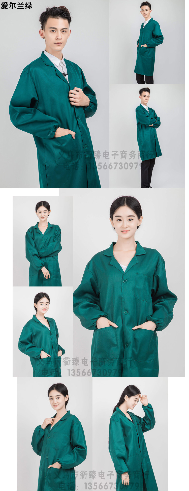 Tenue de travail - Ref 1911890 Image 8