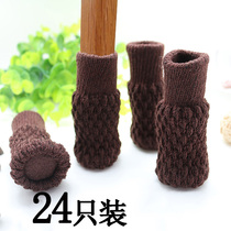 Thickened wear-resistant chair foot cover double layer silent table chair foot cover floor protection pad felt pad bottom stool foot cover