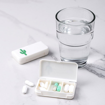 Portable mini medicine box portable storage medicine box divided medicine pill box dust sealed medicine box