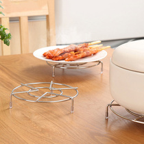 Stainless steel steamed bread shelf anti-scalding heat insulation frame water steaming rack steamer household kitchen multifunctional high foot pot mat