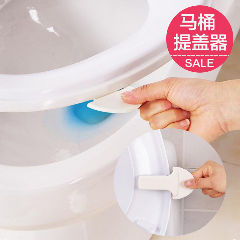 Makeup Room Toilet Hand Clamshell Lift Lid Toilet toilet Creative open toilet lid sanitary handle debunge handle