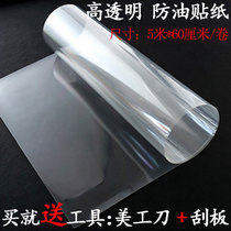 Furniture film marble dining table protective film kitchen stove cabinet oil-proof Waterproof high temperature self-adhesive transparent