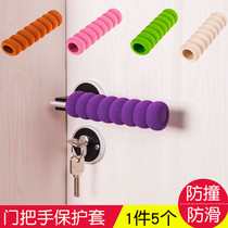  Anti-static door handle anti-collision protective cover Childrens protective bedroom door handle gloves Spiral door pull gloves 5