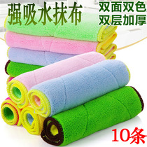10 strips of thick absorbent cloth kitchen do not lose hair wipe Bowl towel clean cloth dishwashing cloth