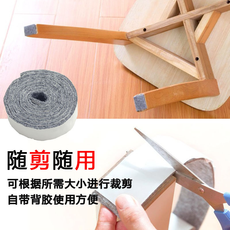 Felt self-adhesive table and chairs footbed stool floor protection cushion sofa tea table solid wood furniture Mat Mute Table Leg Cushion