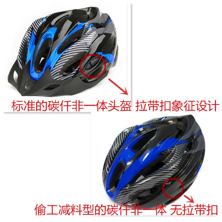 Casque cycliste - Ref 2239033 Image 6