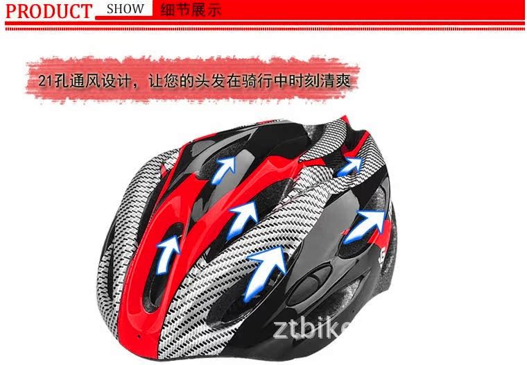 Casque cycliste - Ref 2239033 Image 12