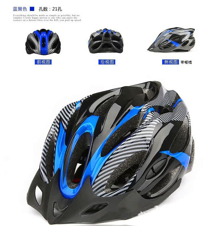 Casque cycliste - Ref 2239033 Image 10