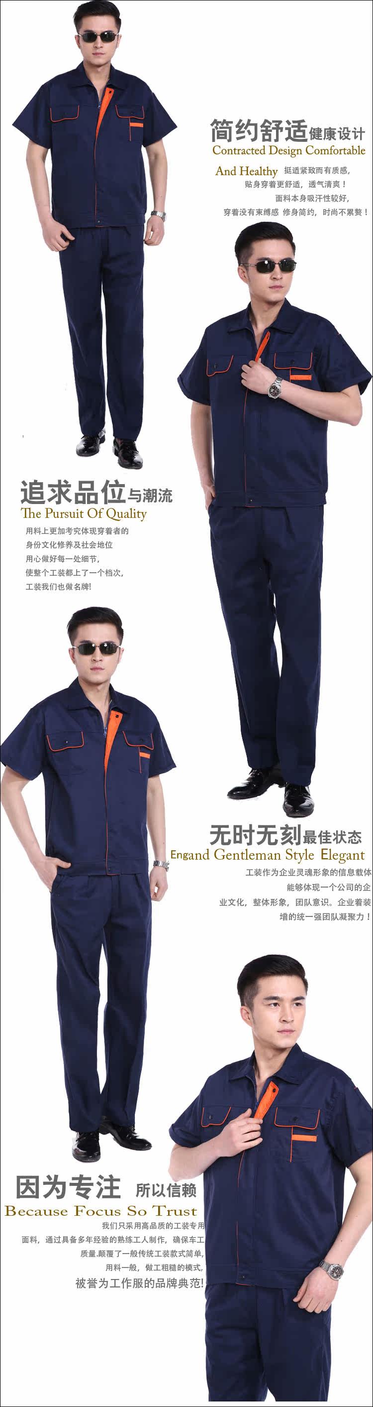 Vêtement de travail en coton - Ref 1911527 Image 18