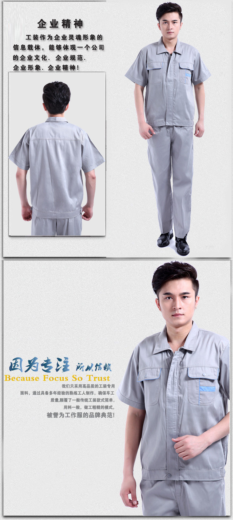 Vêtement de travail en coton - Ref 1911527 Image 24