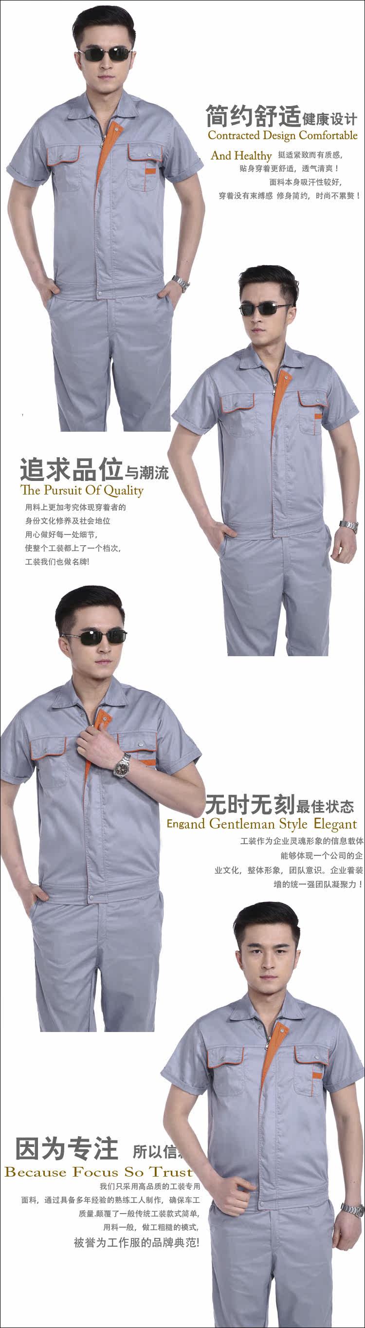 Vêtement de travail en coton - Ref 1911527 Image 20