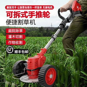 Lithium Battery Lawn Mower, Electric Lawn Mower, Small Household Weeding Machine, Rechargeable Lawn Multi-Function Mower, Magic Tool