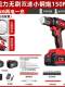 Brushless Impact Drill 21V Dc Electric Drill Alloy Quick Chuck Forward and Reverse High-Power Hand Drill Screwdriver