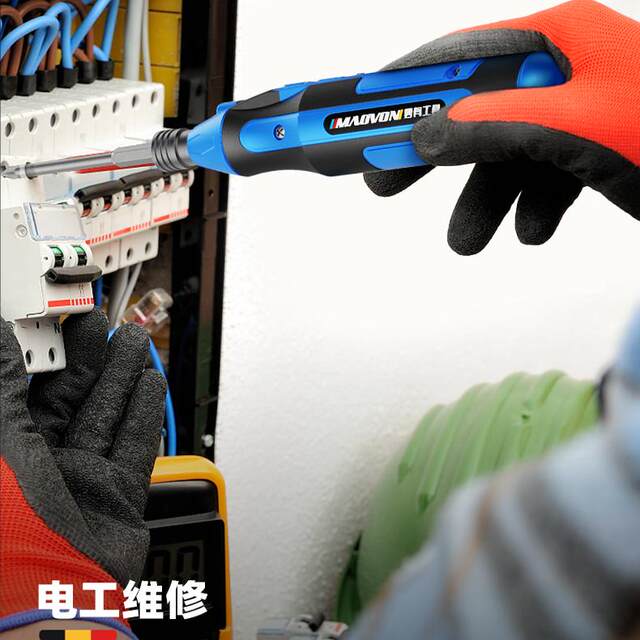 Miaoyou Electric Screwdriver Rechargeable Small Household Fully Automatic Electric Screwdriver Mini Screwdriver Tool Set Electric Screwdriver