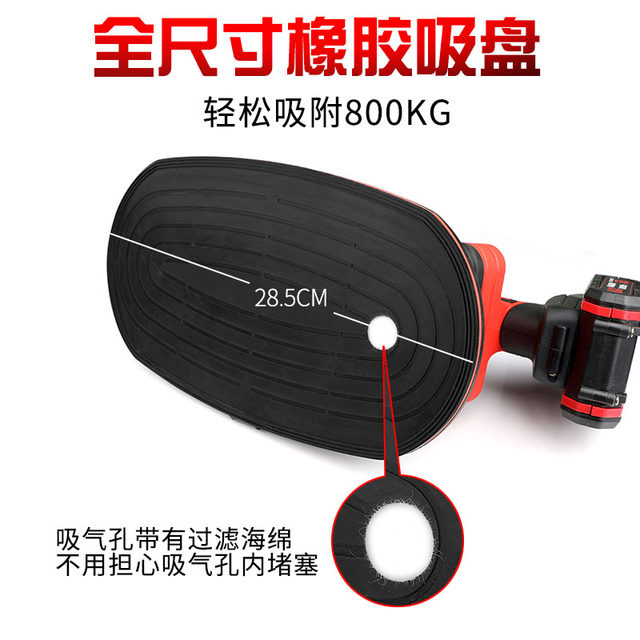 Tile Laying Machine, High-Power Electric Tile Laying Machine, Magic Tool for Laying Floor Tiles and Wall Tiles, Vibrator, Small Tile Laying Machine Tool