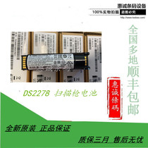 LI DS3678 DS2278 DS2278 LS4278 DS3578 DS3578 scanning gun original battery