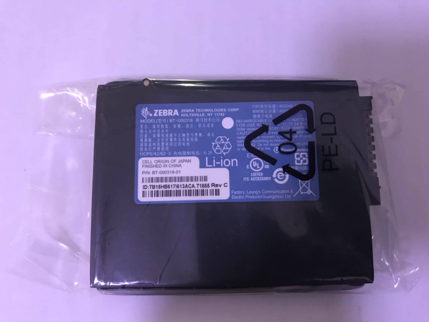 New original TC75 TC70 battery BTRY-TC7X-46MPP-01