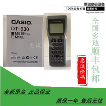 CASIO brand new original installed Casio DT930 mobile data collector disc point machine wireless whole set