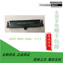 ZD420 ZD420 ZD620 200dpi 200dpi barcode label print head