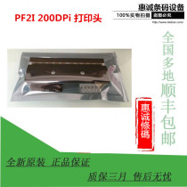 New original fit Intermec easy to Tengmai PF2I 200DPI point print head