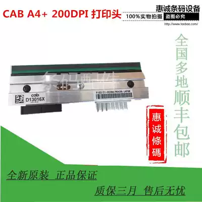 Germany CAB Kai Bo A4 A4 M A4 T XD4M XD4T XC4 brand new original nozzle