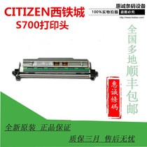 CITIZEN Western Railway City CL-S700 S700C 203pi 203pi original brand new print head Shunfeng
