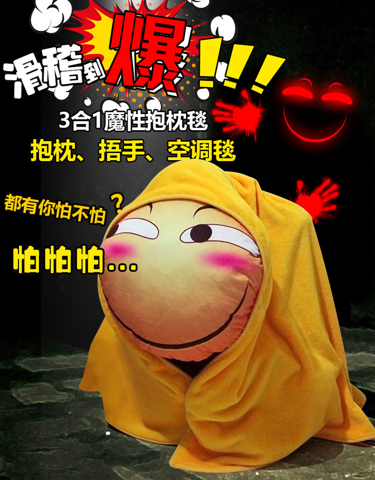 Peluche manga en peluche drole - Ref 2696260 Image 7