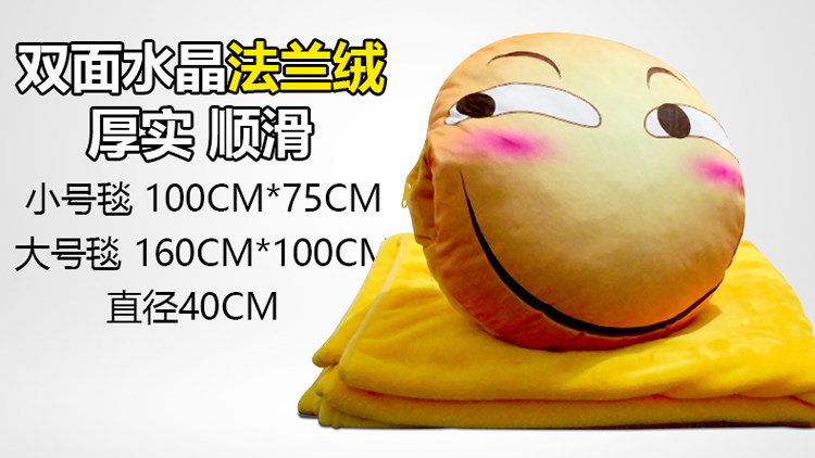 Peluche manga en peluche drole - Ref 2696260 Image 8