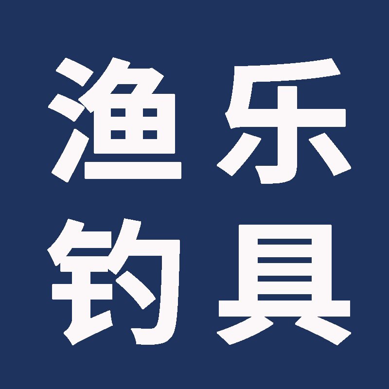 渔乐钓具的LOGO