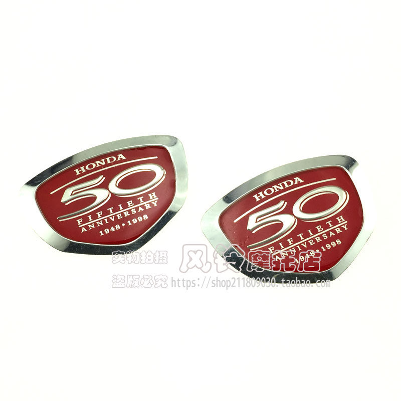 DIO AF52 train turtle square turtle 50th anniversary commemorative version car sticker logo buoy side plate decal electroplating