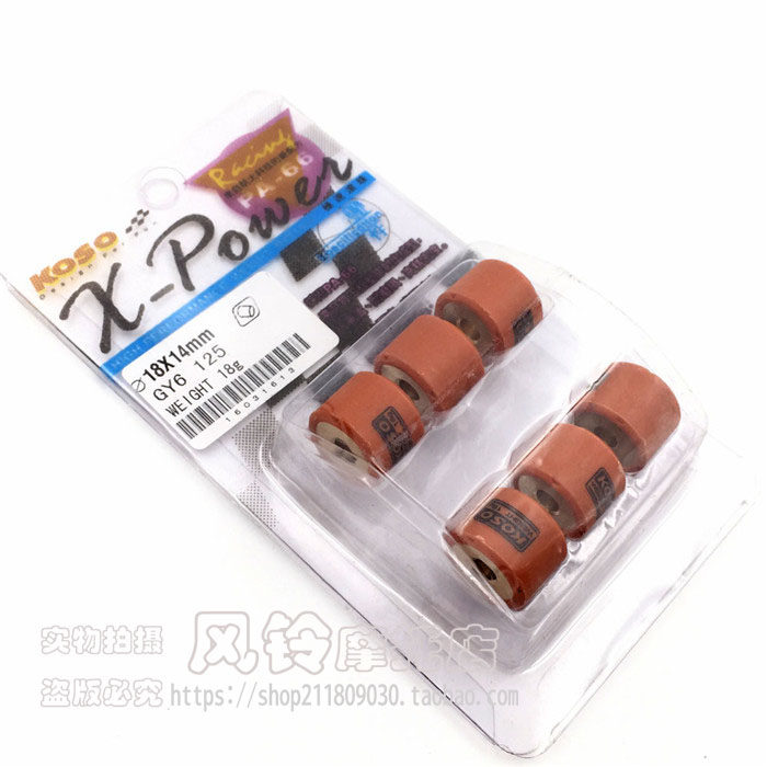 KOSO launches Pulizhu GY6 125 150cc pedal motorcycle modification 6 7 15 16 17 18 ghost fire