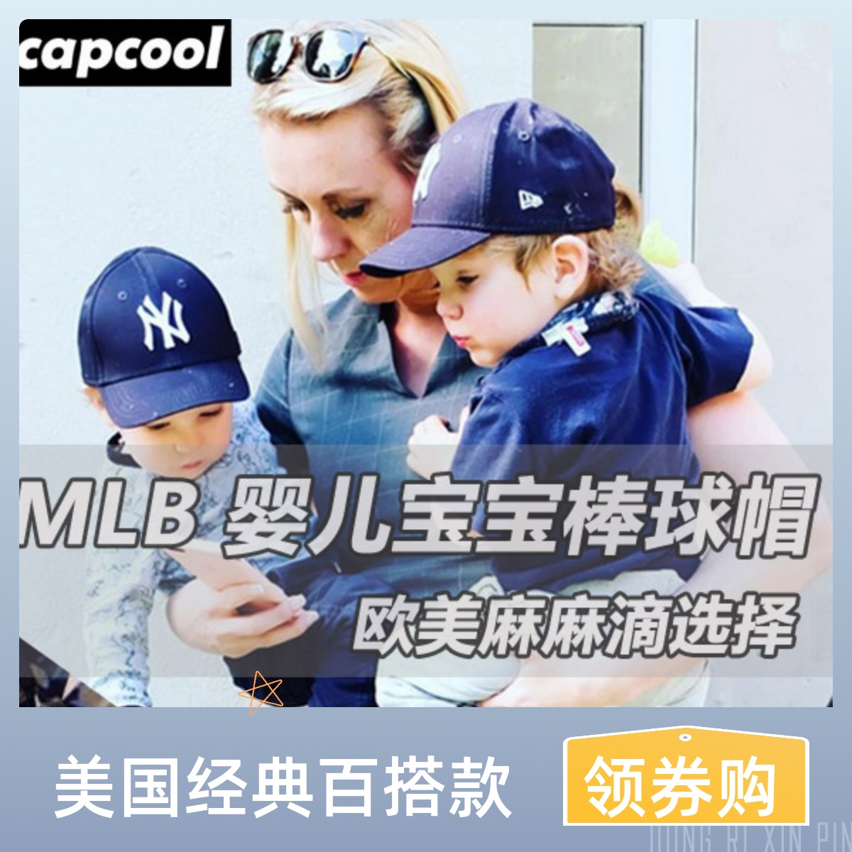 New American MLB Children's Baseball Hat New York Yankee NY Baby Baby New Era Hat 22 Winter