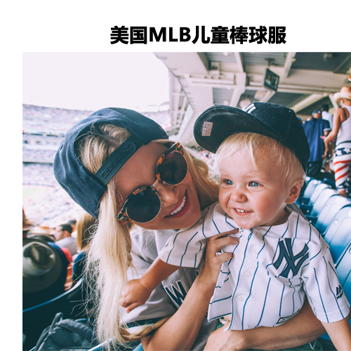 MLB Children's Baseball Clothing Baby Boy and Girl NY Yankee LA Dodge Nike Paternity Baseball Shirt