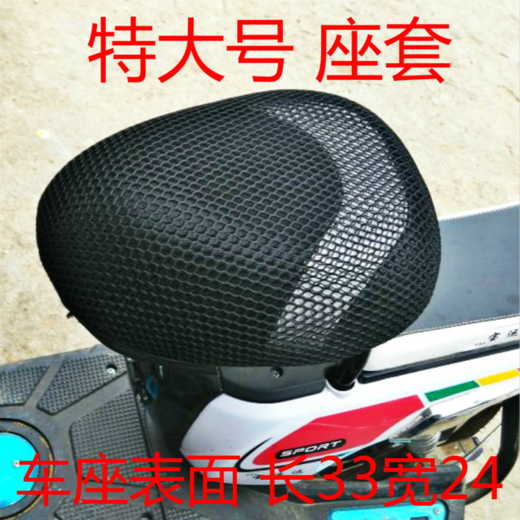 Selle de vélo cyclisme sur route - Ref 2347627 Image 21