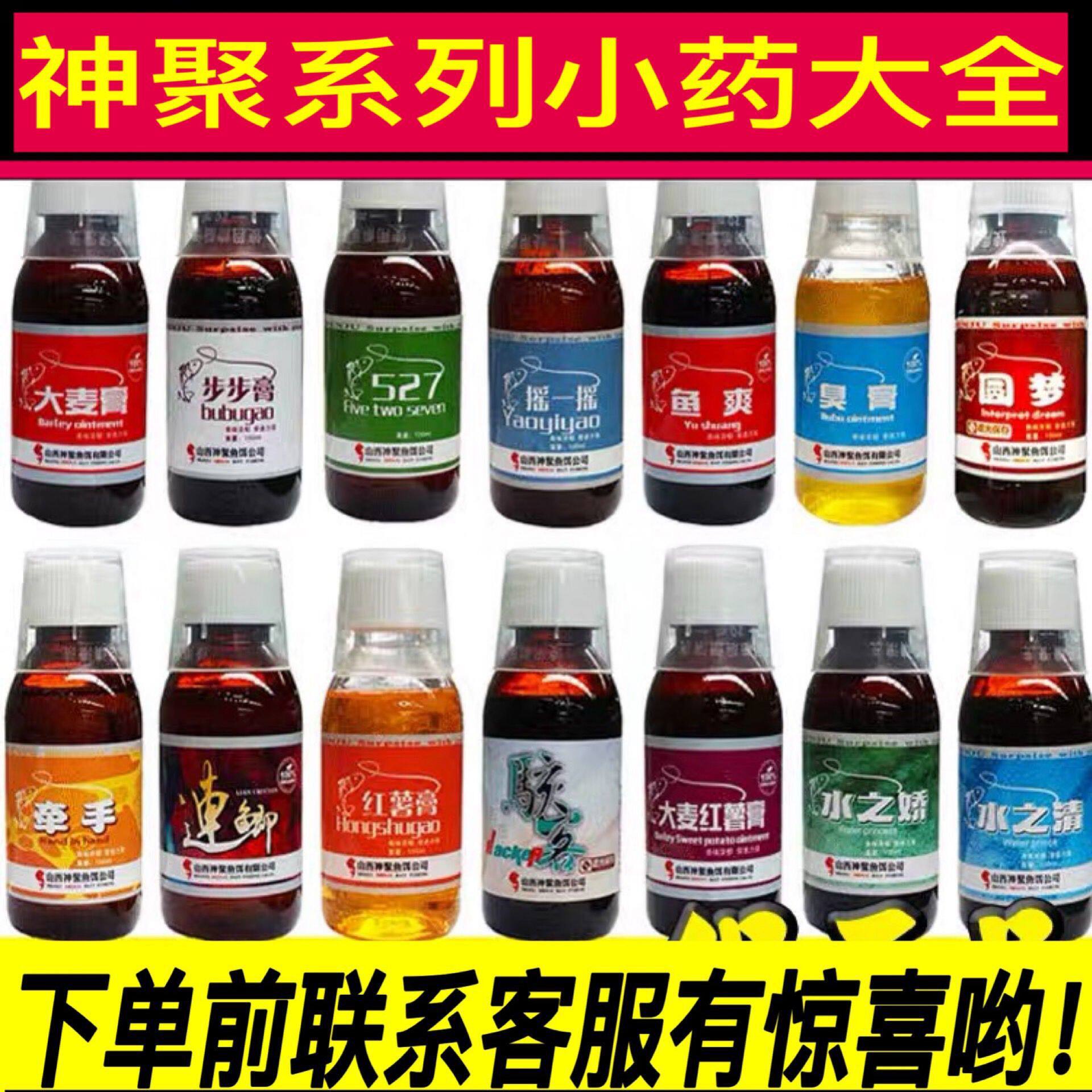 Shanxi Gold Dream Dream Animal Bark Potato Paste Black Pit Carp Bait